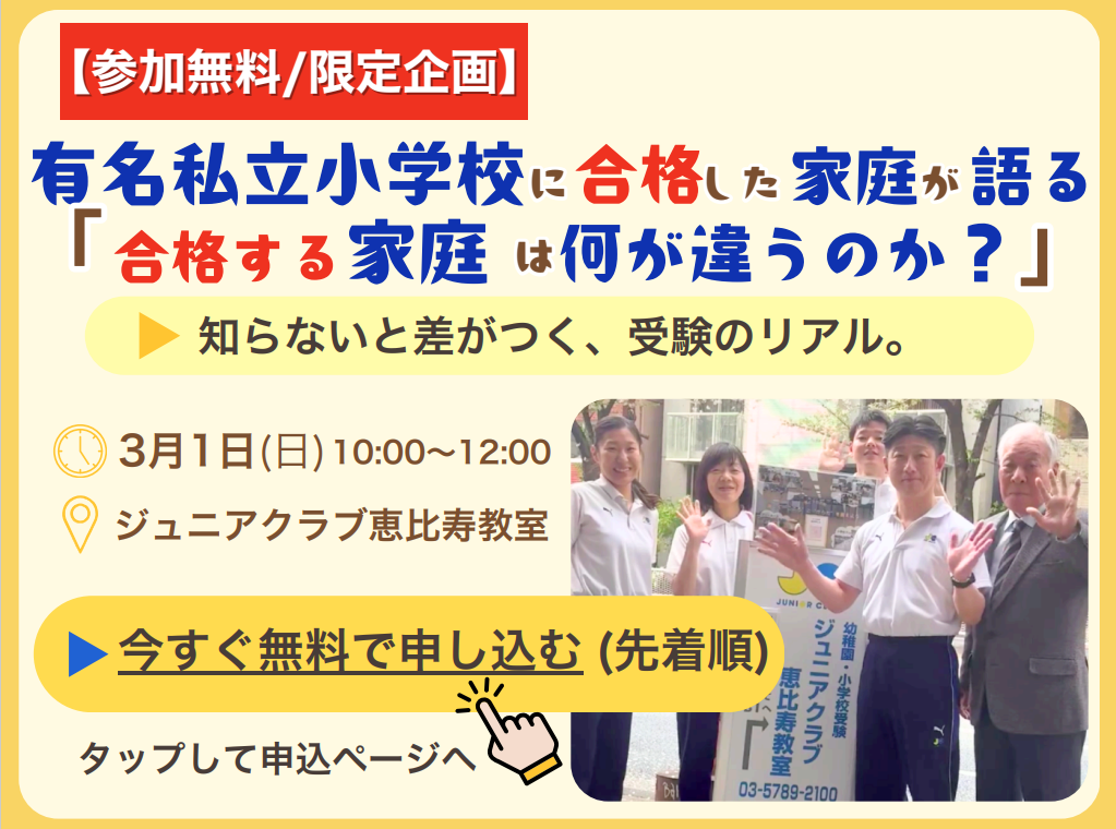 お申込みはこちら